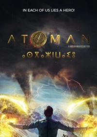 Последний атлант (2025)