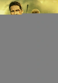 Крушение (2022)