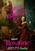 Розалин (2022)